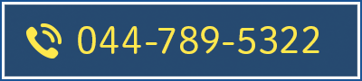 TEL:044-789-5322
